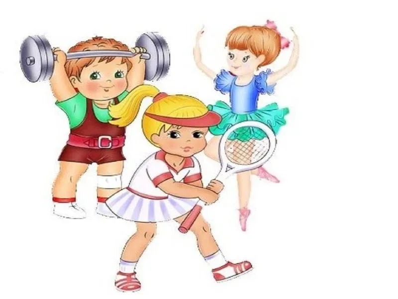 Стихи для детей о занятиях спортом, физкультурой. Юные спортсмены